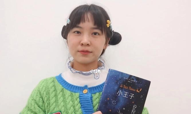 有书相伴，我不孤单（一个女孩的阅读之旅）-第3张图片-学作网