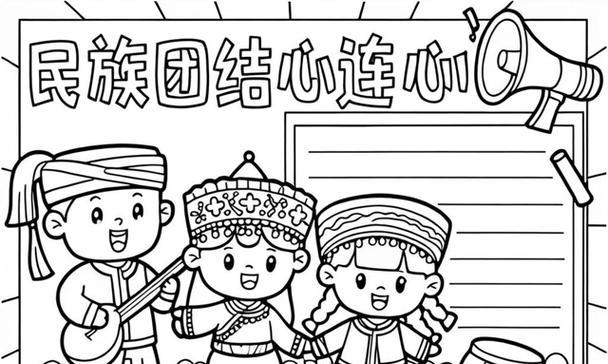 激起的争吵（激起的争吵）-第3张图片-学作网