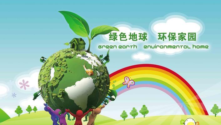 人类与自然的共生（人类与自然的共生）-第1张图片-学作网