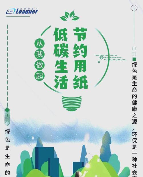 人类与自然的共生（人类与自然的共生）-第2张图片-学作网