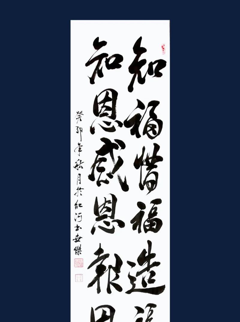远方的礼物（感恩、回报，跨越千里的真情）-第1张图片-学作网