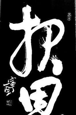 远方的礼物（感恩、回报，跨越千里的真情）-第2张图片-学作网