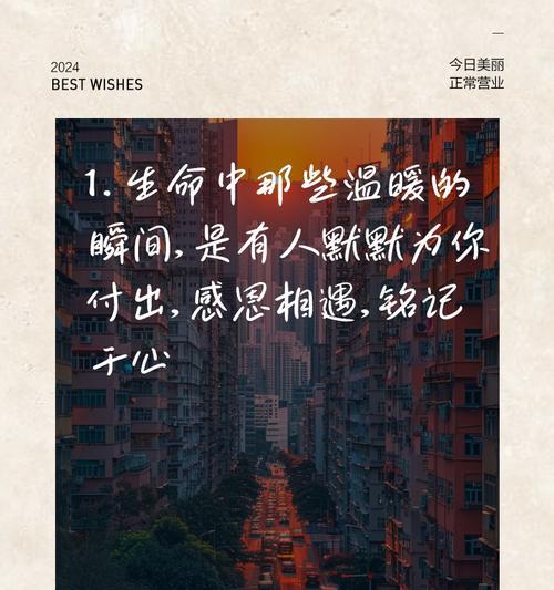 远方的礼物（感恩、回报，跨越千里的真情）-第3张图片-学作网