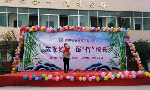 梦想之桥：跨越时空的奇妙旅程-第2张图片-学作网