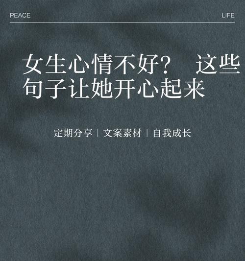 快乐的背后——克服困难的勇气与努力（一个关于克服困难的故事）-第3张图片-学作网