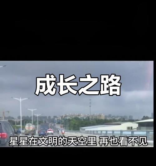 成长路上的启示-第2张图片-学作网