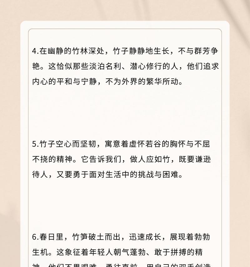 鹰和鸡（以借物喻人的故事）-第1张图片-学作网