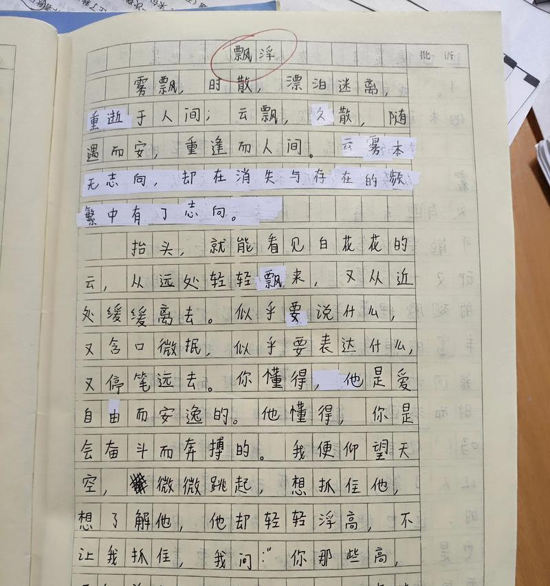 鹰和鸡（以借物喻人的故事）-第3张图片-学作网