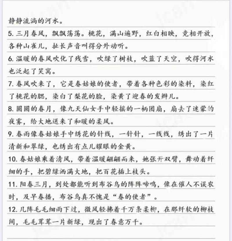 坎越过，天高任鸟飞（一个普通人的奋斗史）-第3张图片-学作网