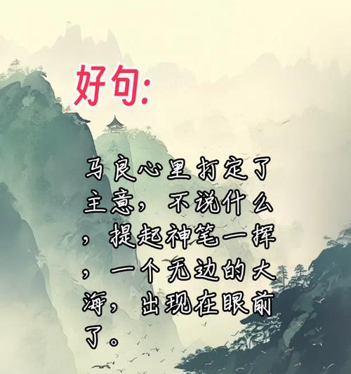 坎越过，天高任鸟飞（一个普通人的奋斗史）-第2张图片-学作网