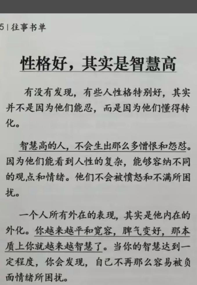 征服人生的勇气——有一个可以跨越鸿沟的人（你需要拥有勇气去面对任何挑战）-第1张图片-学作网