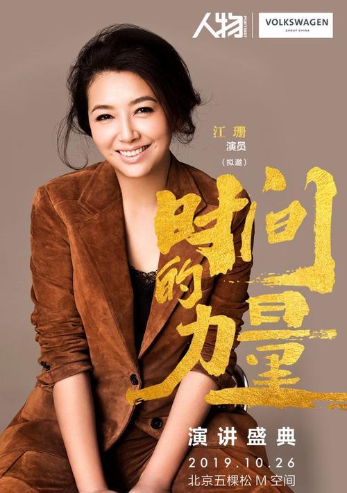 征服人生的勇气——有一个可以跨越鸿沟的人（你需要拥有勇气去面对任何挑战）-第2张图片-学作网