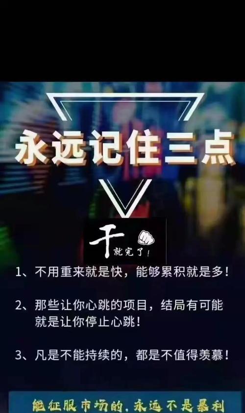 奔跑吧，我的人生（长跑改变我）-第1张图片-学作网