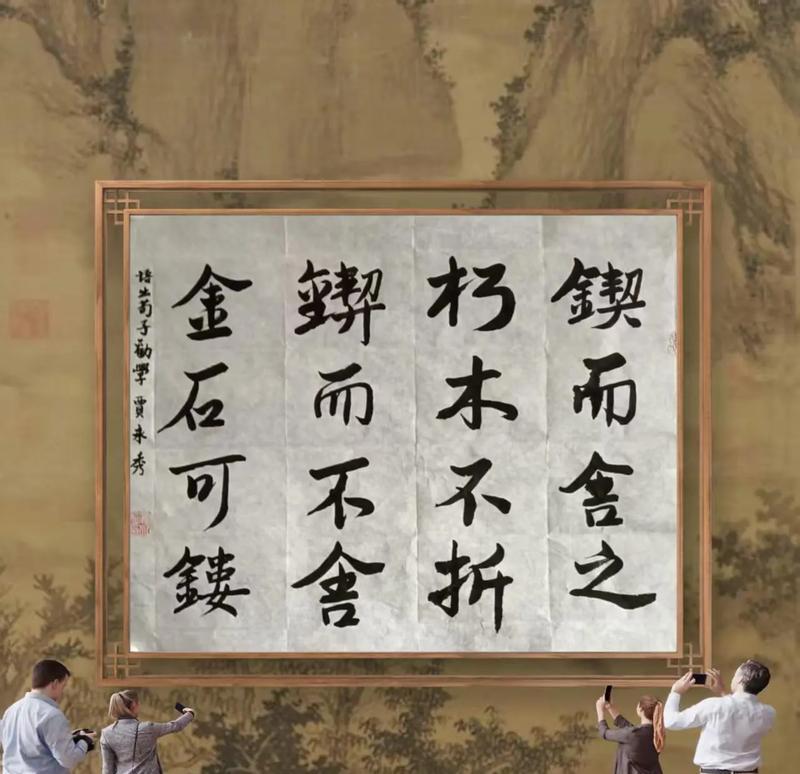 梅花锲而舍之，朽木不折（一个小工匠的传奇）-第1张图片-学作网