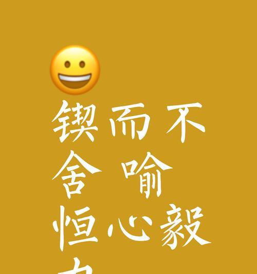 梅花锲而舍之，朽木不折（一个小工匠的传奇）-第2张图片-学作网