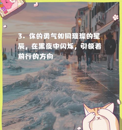 梦想之路，星光闪烁——一个孤独少年的成长之路-第2张图片-学作网