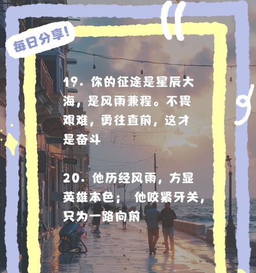 永不放弃的力量（从失败中崛起）-第1张图片-学作网