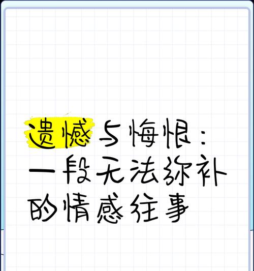 回忆与重逢（寻找遗失的记忆）-第1张图片-学作网