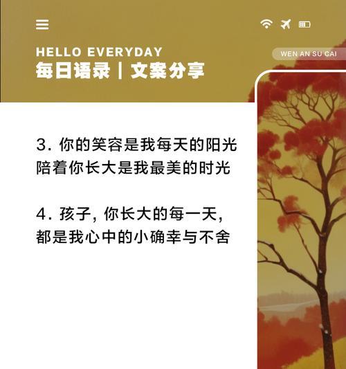 陪伴是最真实的幸福（幸福并不孤单）-第1张图片-学作网
