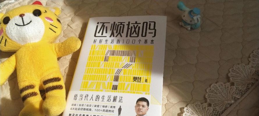 从犹豫到坚定，我的成长历程（一个犹豫不决的人如何逐渐变得自信和坚定）-第2张图片-学作网