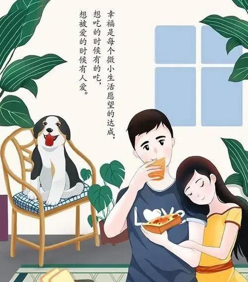 幸福的由来（一段关于发现和分享幸福的故事）-第2张图片-学作网
