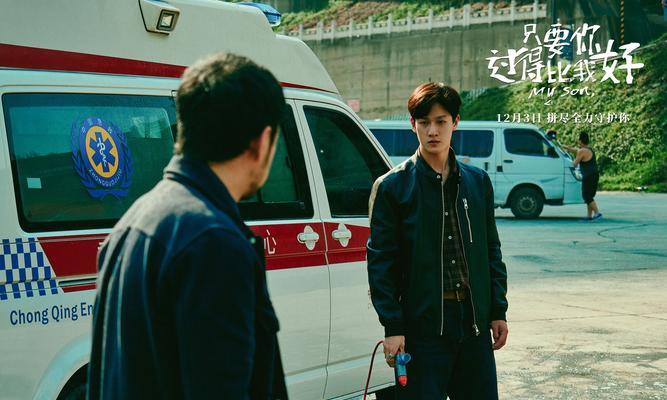 爸爸的执着爱（一个坚持的故事）-第1张图片-学作网