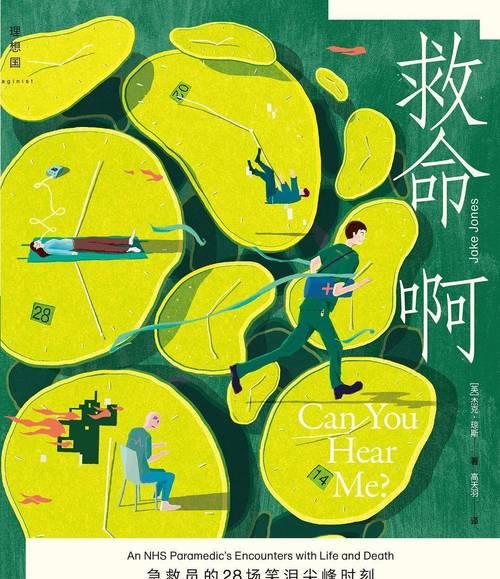 爸爸的执着爱（一个坚持的故事）-第3张图片-学作网