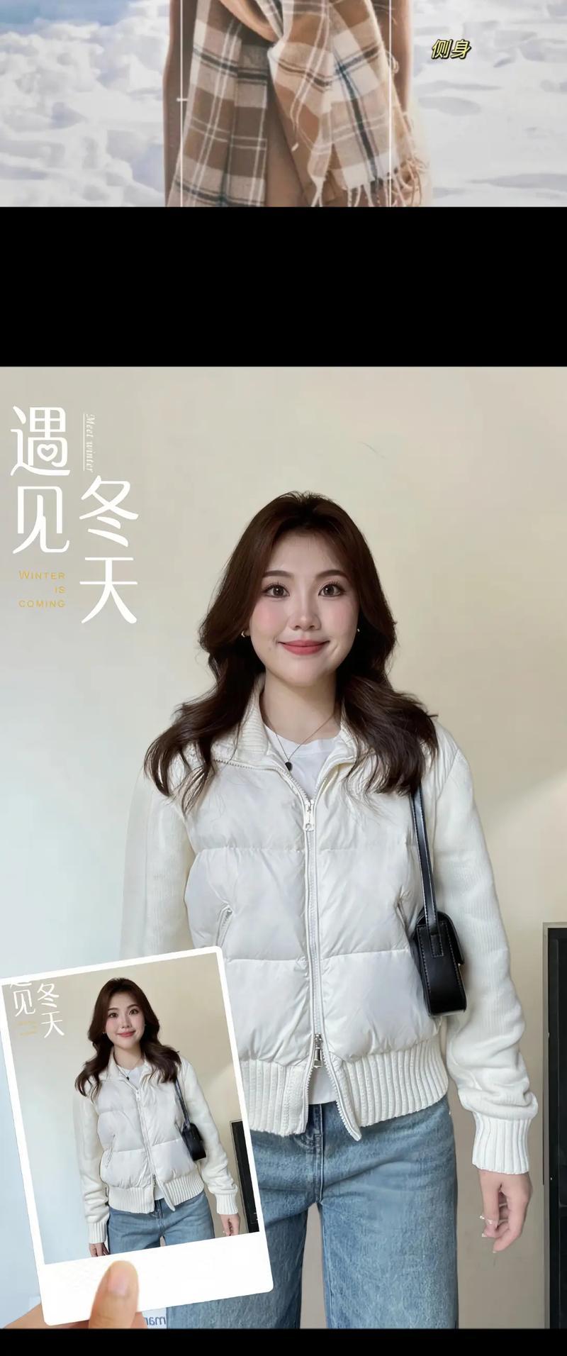 柔情冬日（唯美故事温暖心灵）-第1张图片-学作网