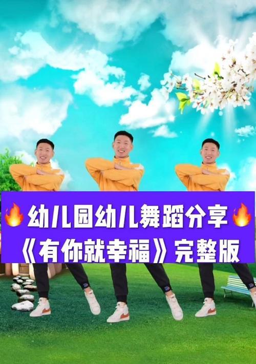 幸福在于分享（一个小女孩的故事）-第2张图片-学作网