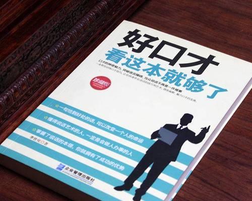 这就够了（一个关于知足的小故事）-第1张图片-学作网
