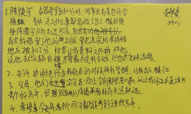 一次关于未来的人生抉择（十年后，我是否做出了正确的选择？）-第3张图片-学作网