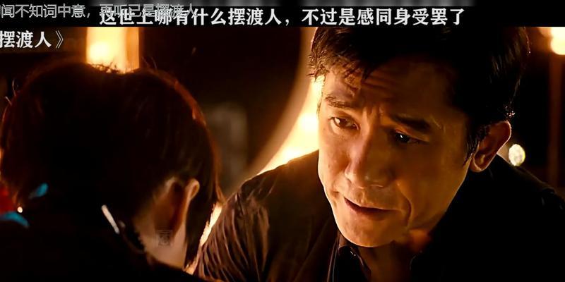 青春摆渡人（一个青年的奋斗与成长）-第2张图片-学作网