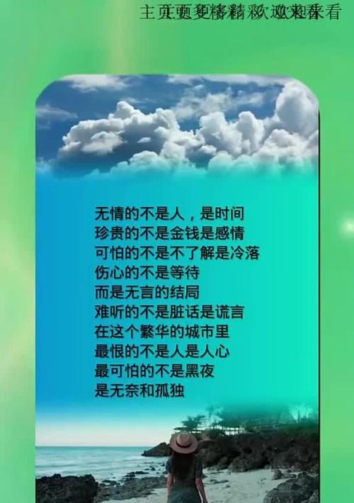 别让青春留遗憾——一个奋斗者的故事（爱与努力不会输，勇敢去追逐自己的梦想）-第3张图片-学作网