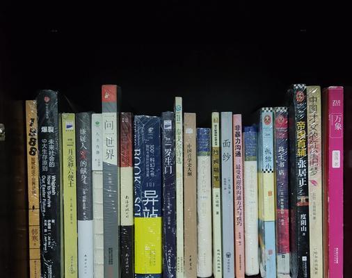 我与书同行——探寻成长路上的点滴-第1张图片-学作网