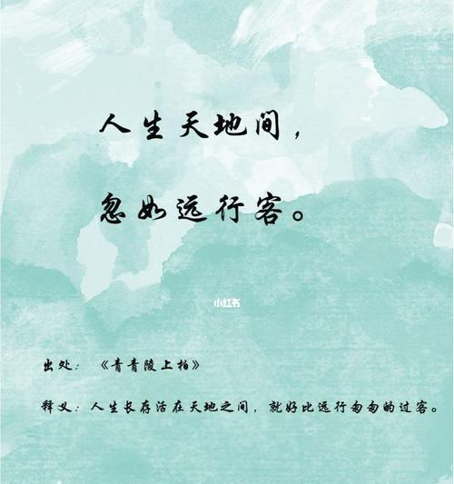奋斗之路（以人生如赛场，胜利由我闯）-第1张图片-学作网