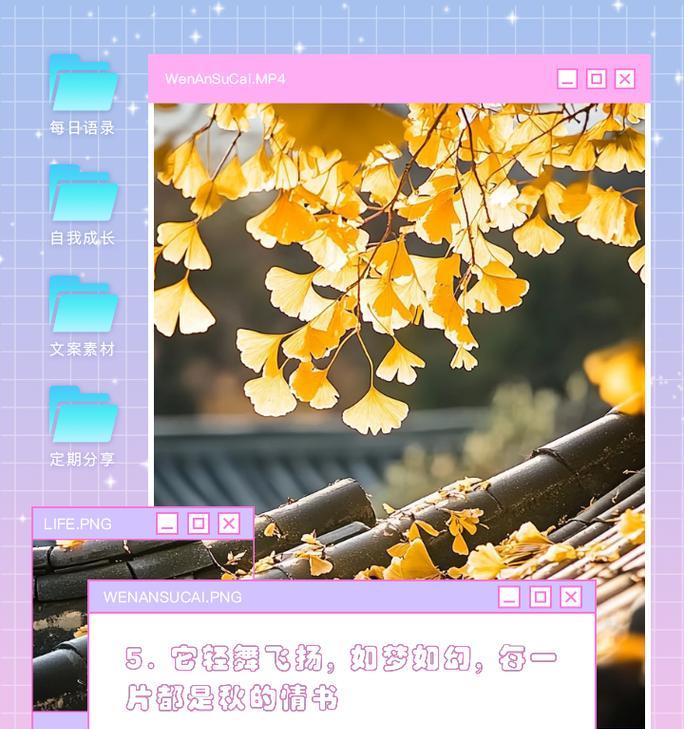 秋日思念（落叶送来的温暖）-第1张图片-学作网