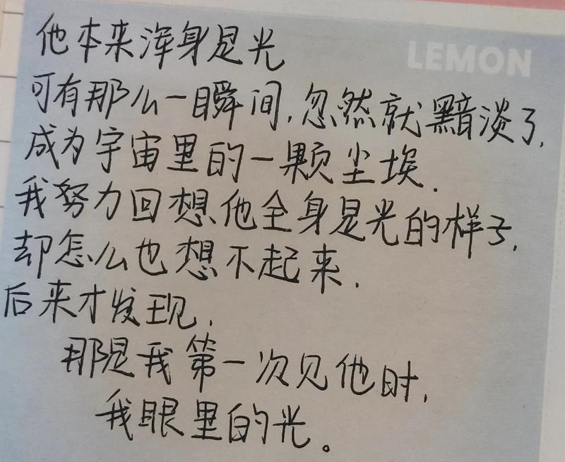 我眼里的月亮（一个男孩和他的月亮情缘）-第1张图片-学作网