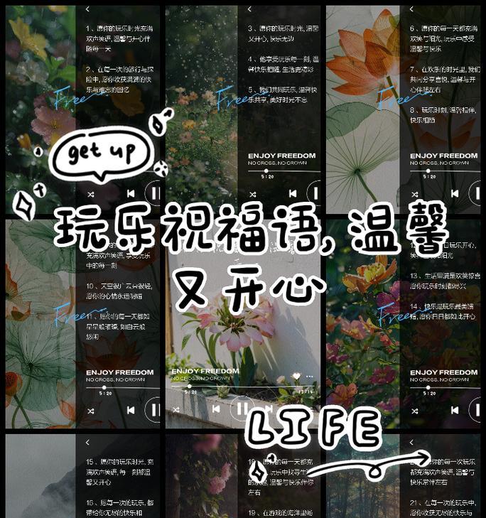温暖与快乐的相遇-第2张图片-学作网