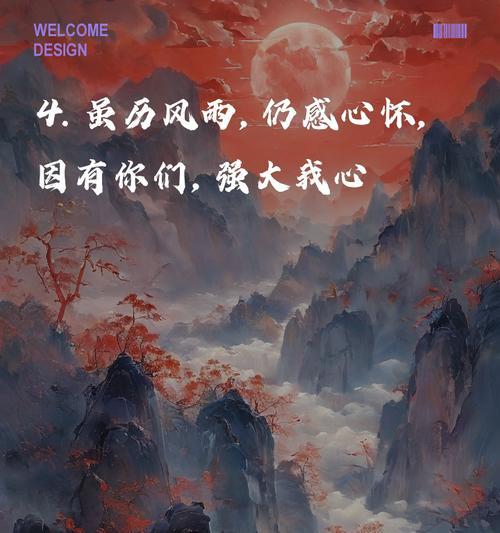 感恩在身边的热情（感激你们的陪伴和支持）-第2张图片-学作网