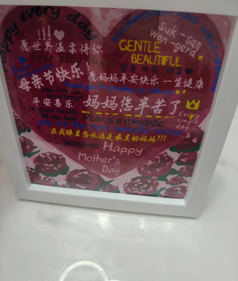 妈妈的温暖陪伴（母亲节快乐）-第2张图片-学作网