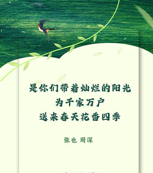 春日里的心灵探险（聆听春天的脚步，感受生命的变幻）-第3张图片-学作网
