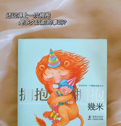 温暖的老师（以老师总能让我拥抱温暖）-第3张图片-学作网