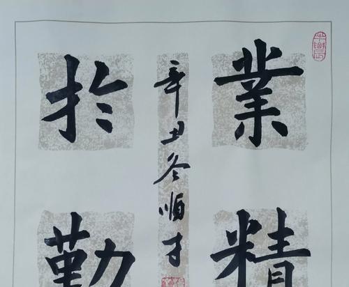 天道酬勤（懒惰的代价）-第1张图片-学作网