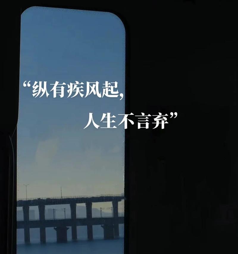 一句话的力量（从远方来的问候）-第3张图片-学作网