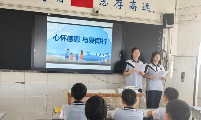 青春与感恩（与爱同行的故事）-第2张图片-学作网