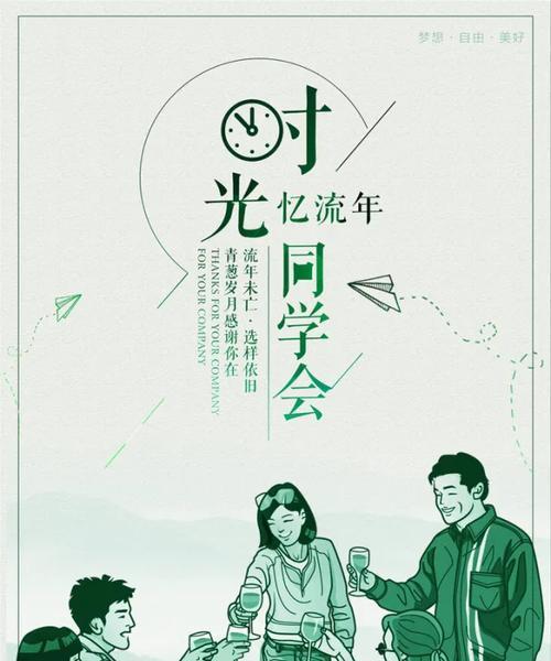 青春与感恩（与爱同行的故事）-第3张图片-学作网