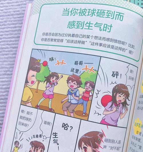 成长不烦恼（以自己为师，发现自我，走出困境）-第3张图片-学作网
