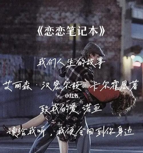 等你回来（爱，是最美的礼物）-第1张图片-学作网