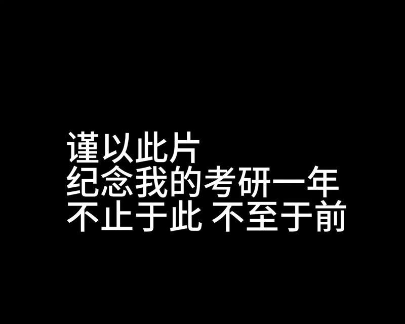 信仰的力量（一个强者的成长之路）-第2张图片-学作网