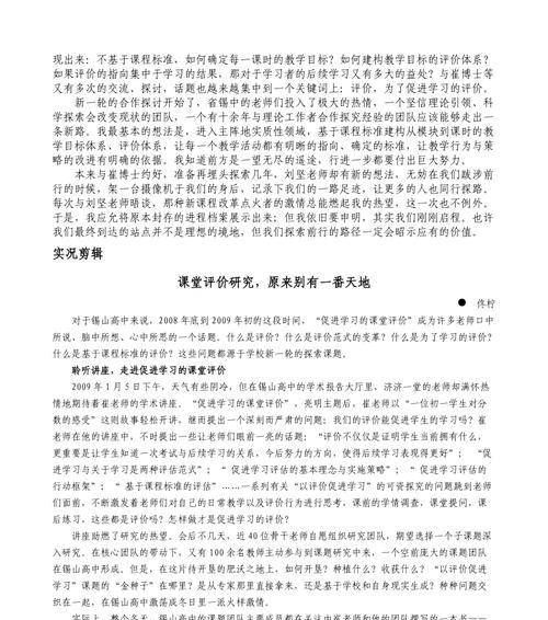 信仰的力量（一个强者的成长之路）-第1张图片-学作网